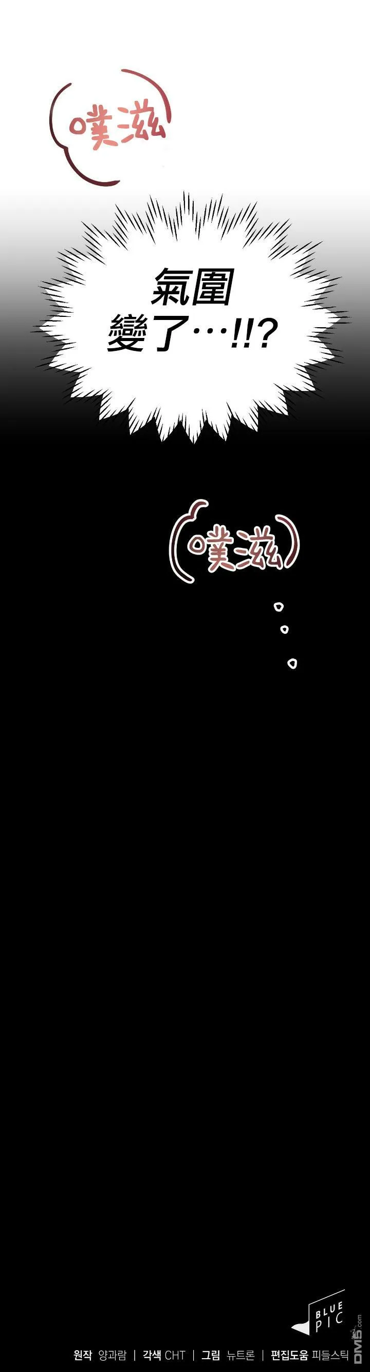 第6话  第31页
