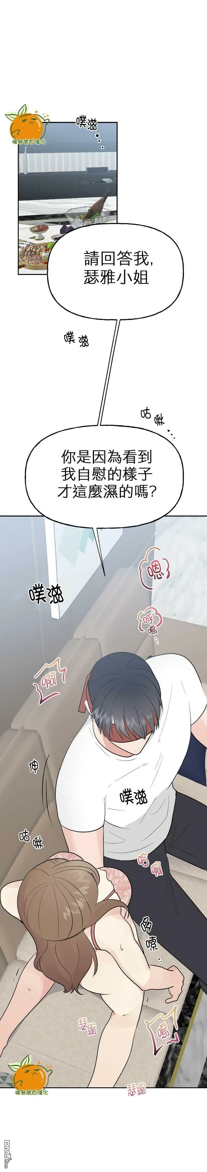 第6话  第32页