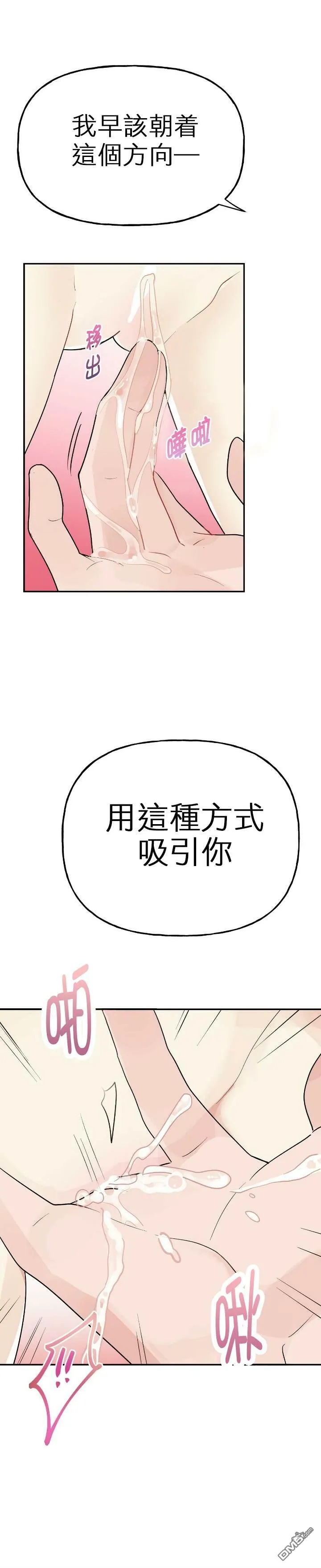 第6话  第33页