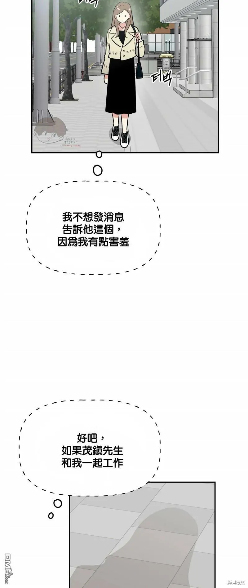 第8话  第46页