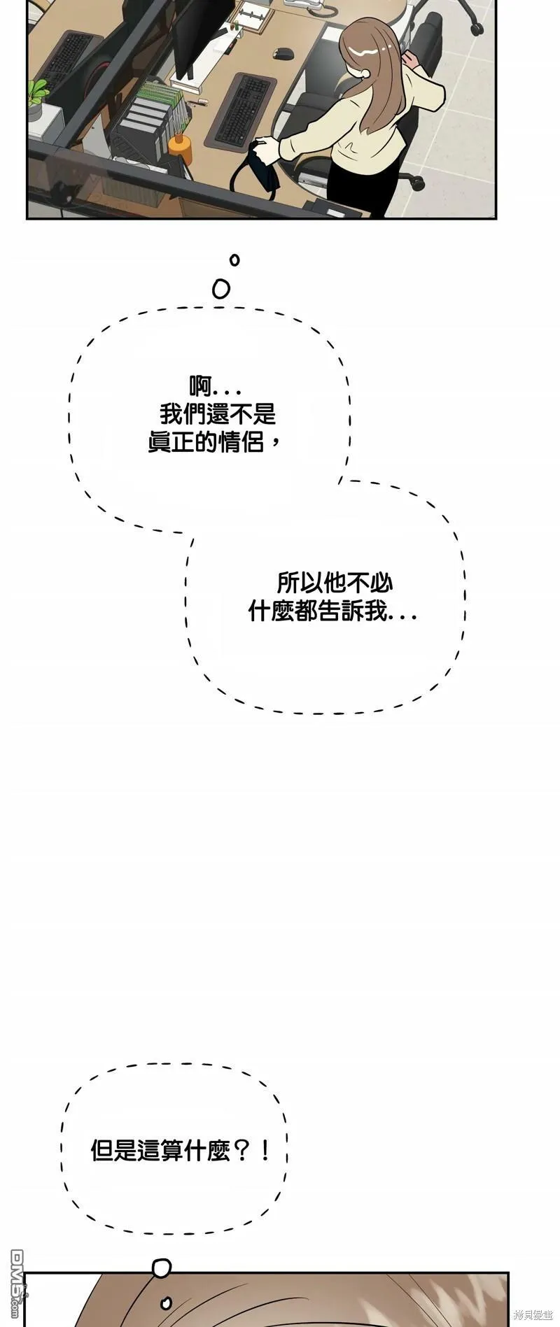 第8话  第52页