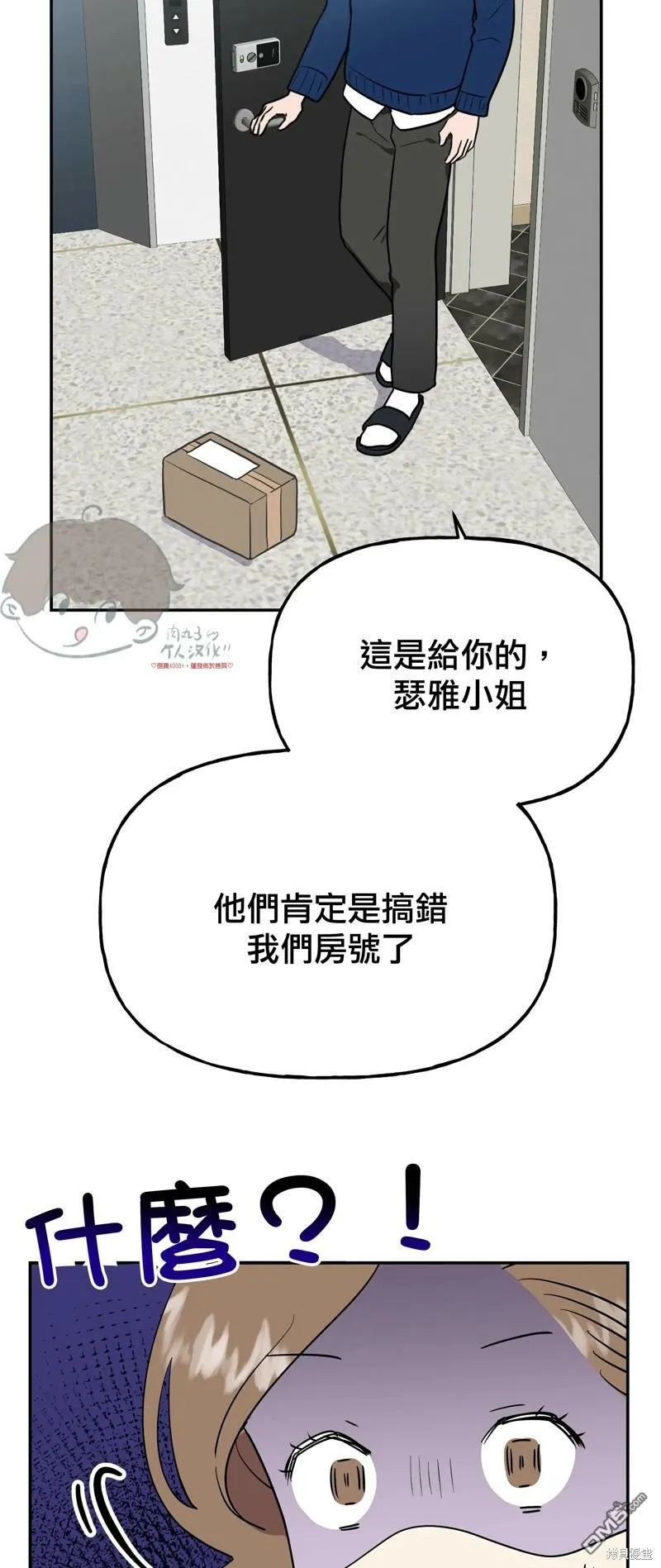 第10话  第5页