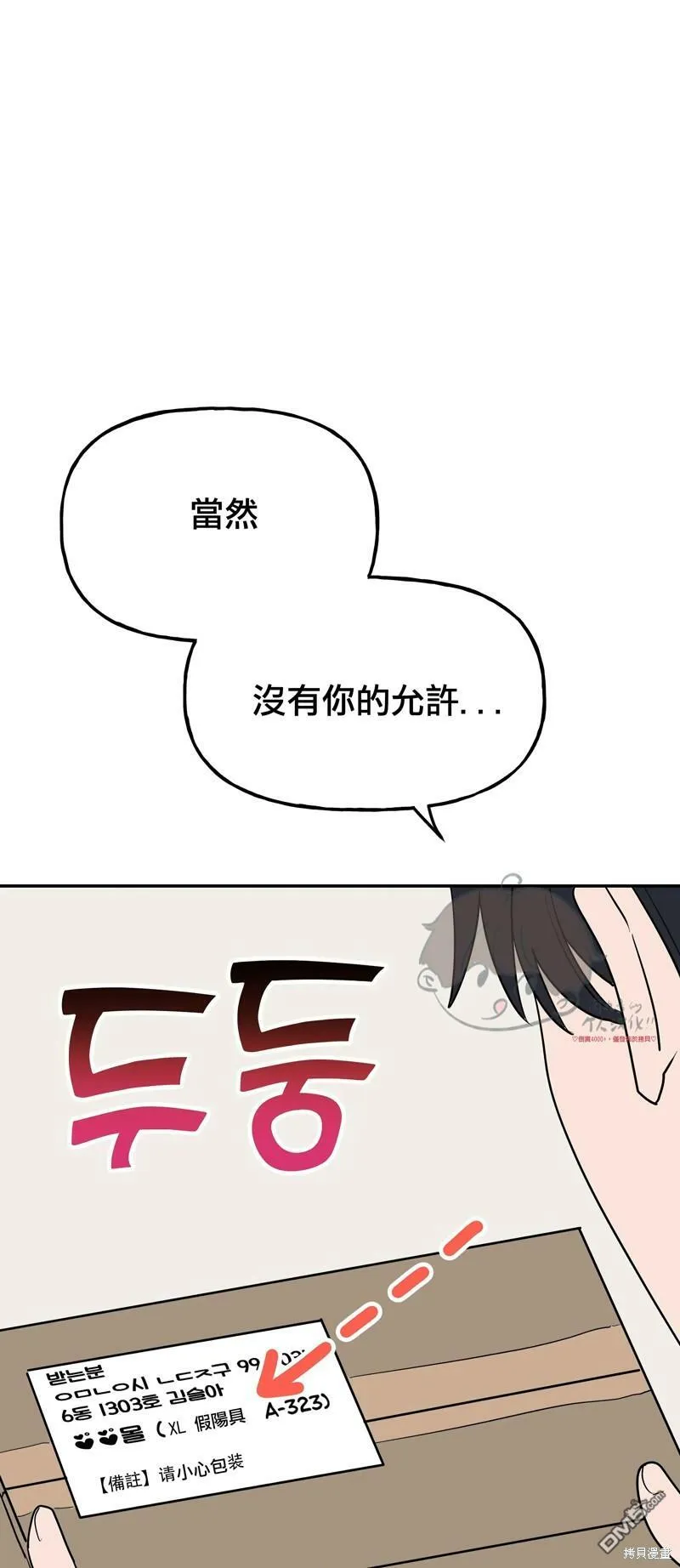 第10话  第7页