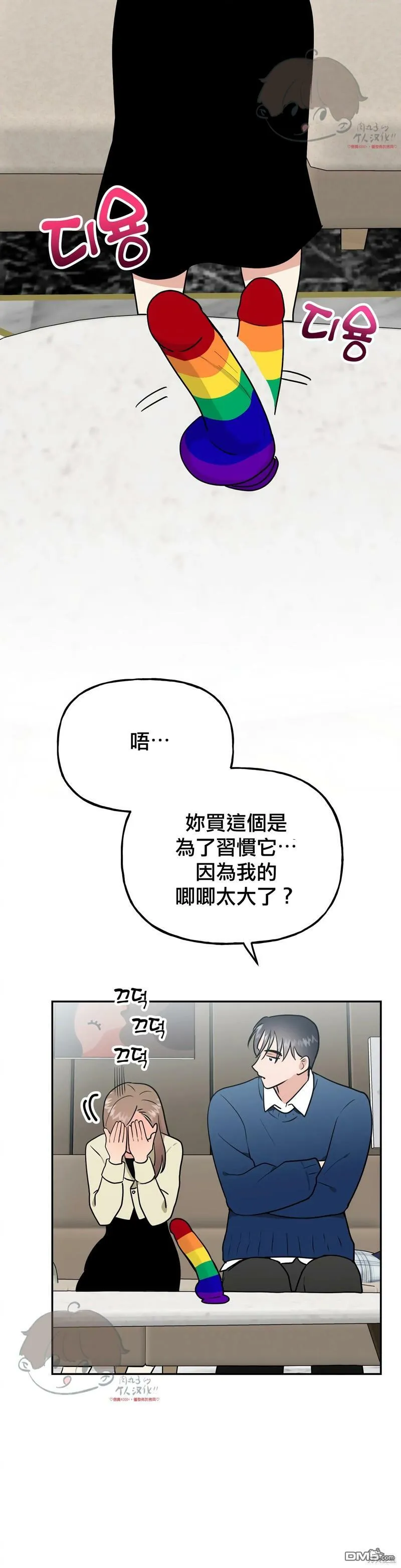 第10话  第11页