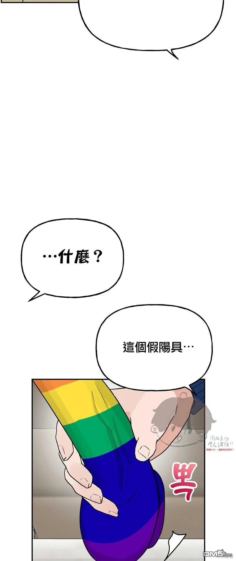 第10话  第13页