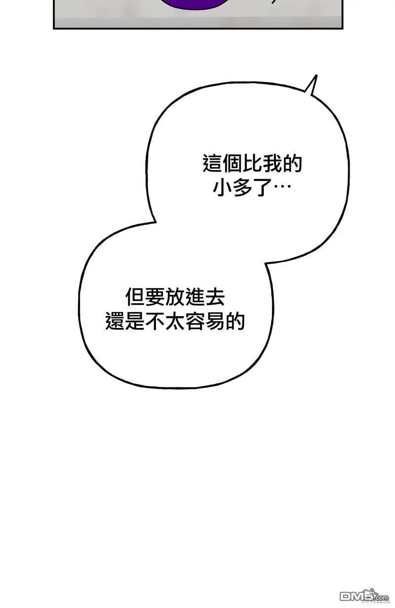 第10话  第14页
