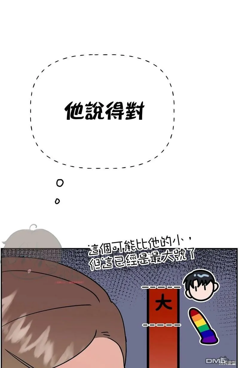 第10话  第15页