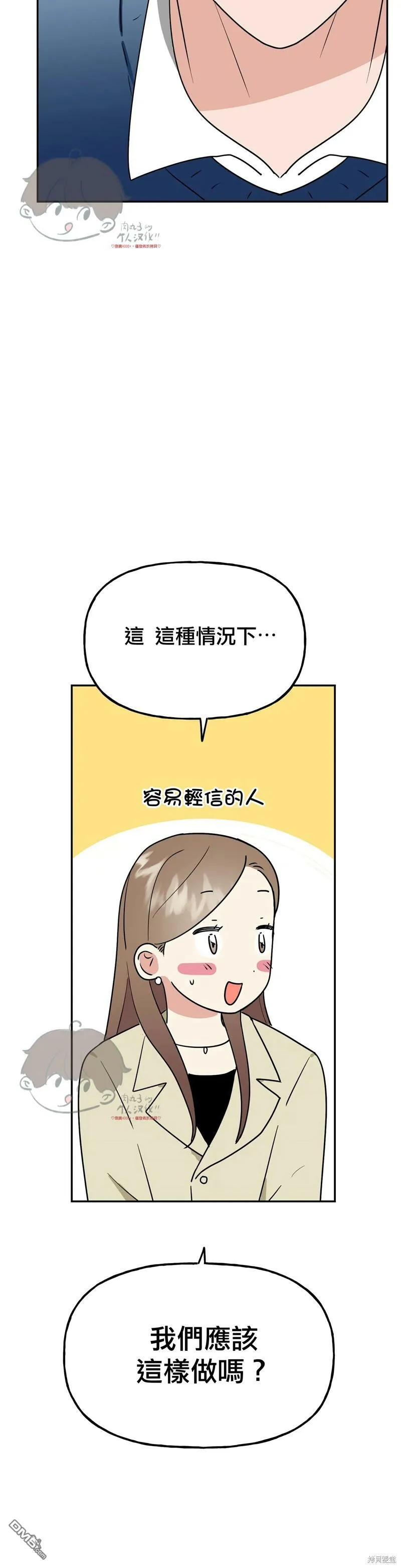 第10话  第17页
