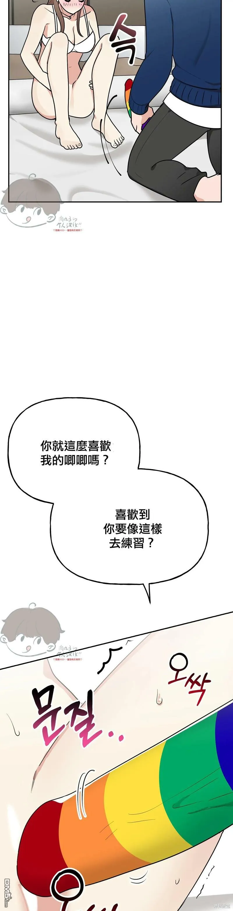 第10话  第19页