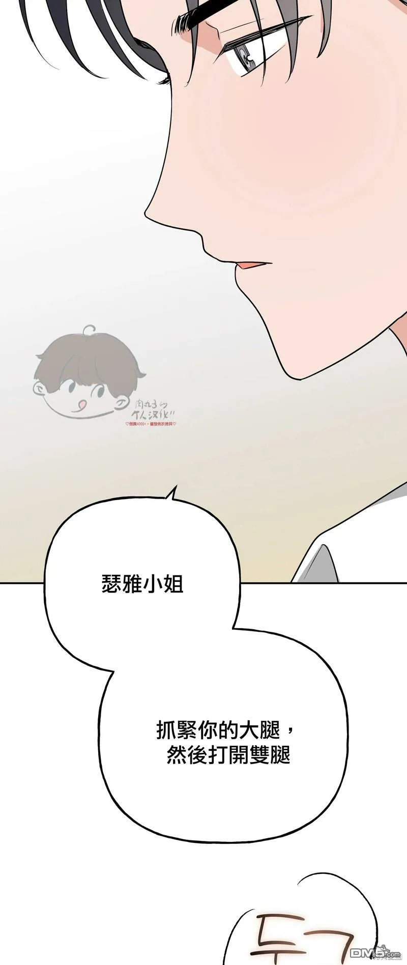第10话  第21页