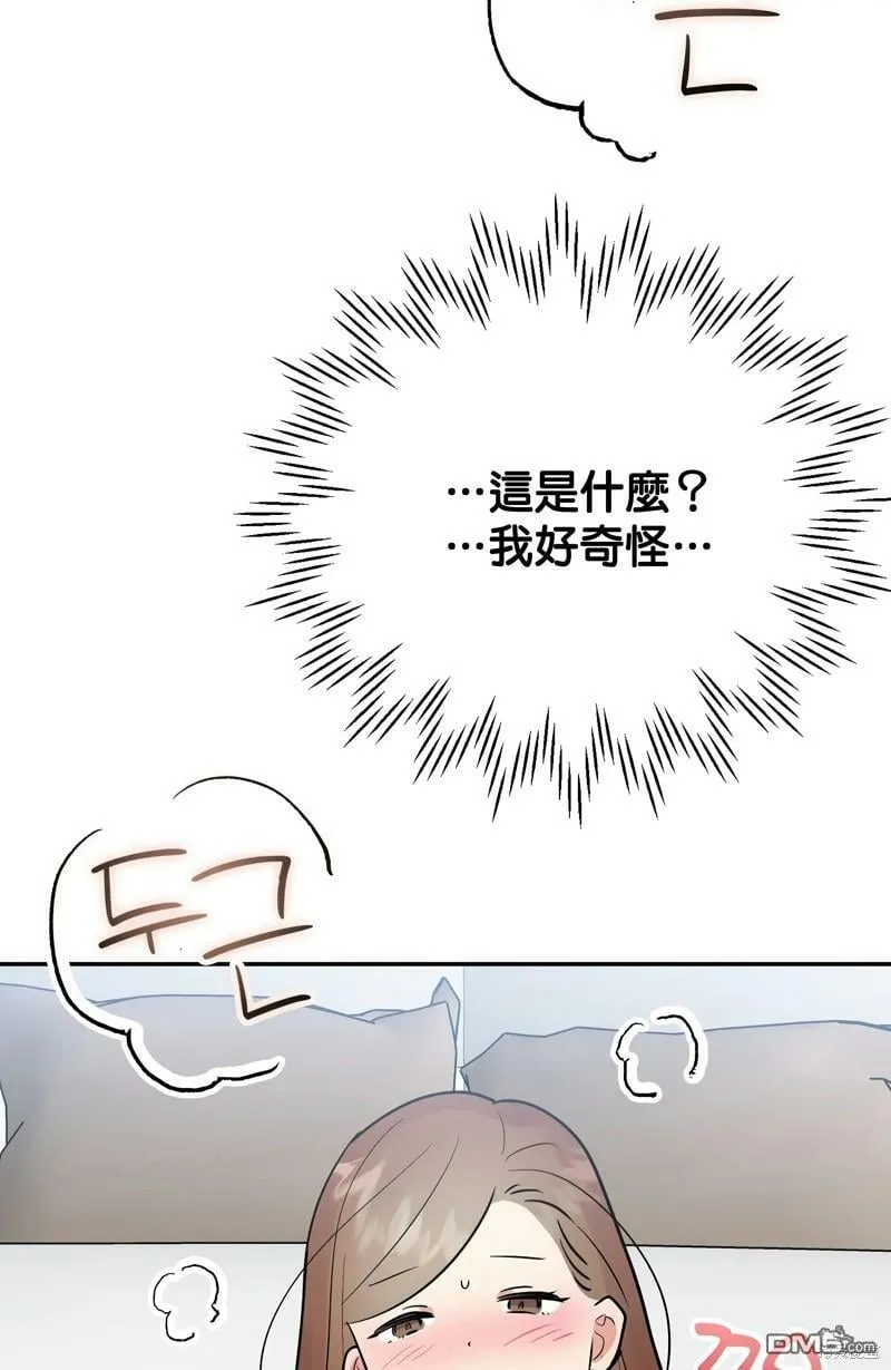 第10话  第22页