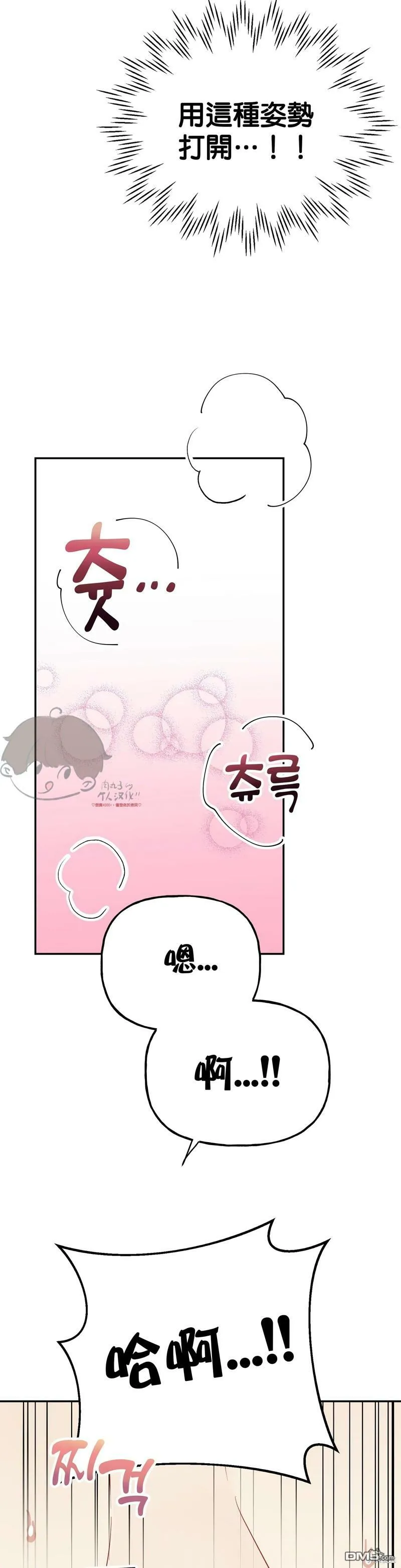 第10话  第24页