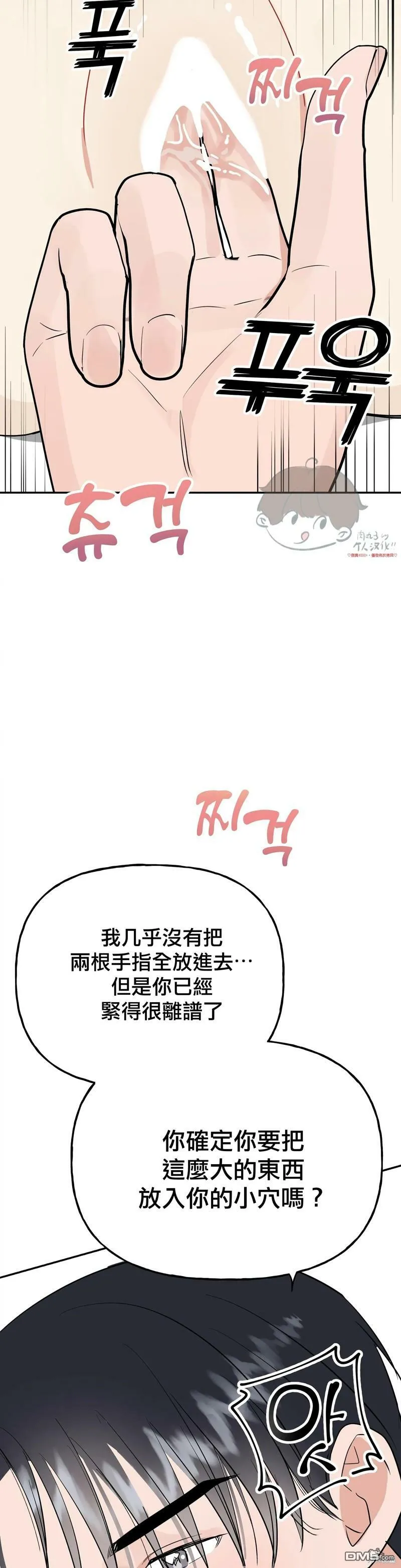 第10话  第25页