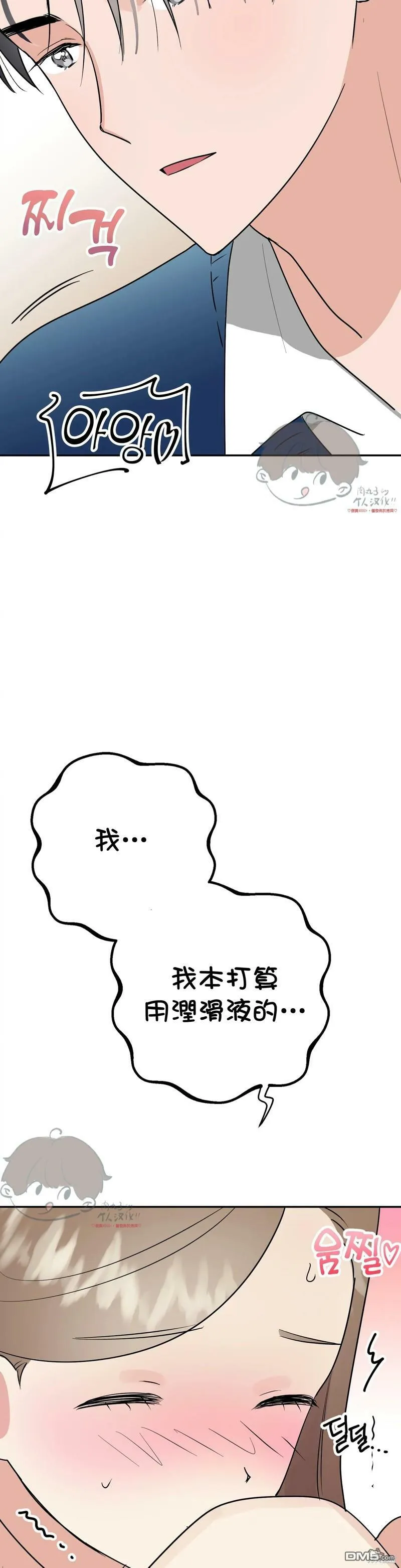 第10话  第26页
