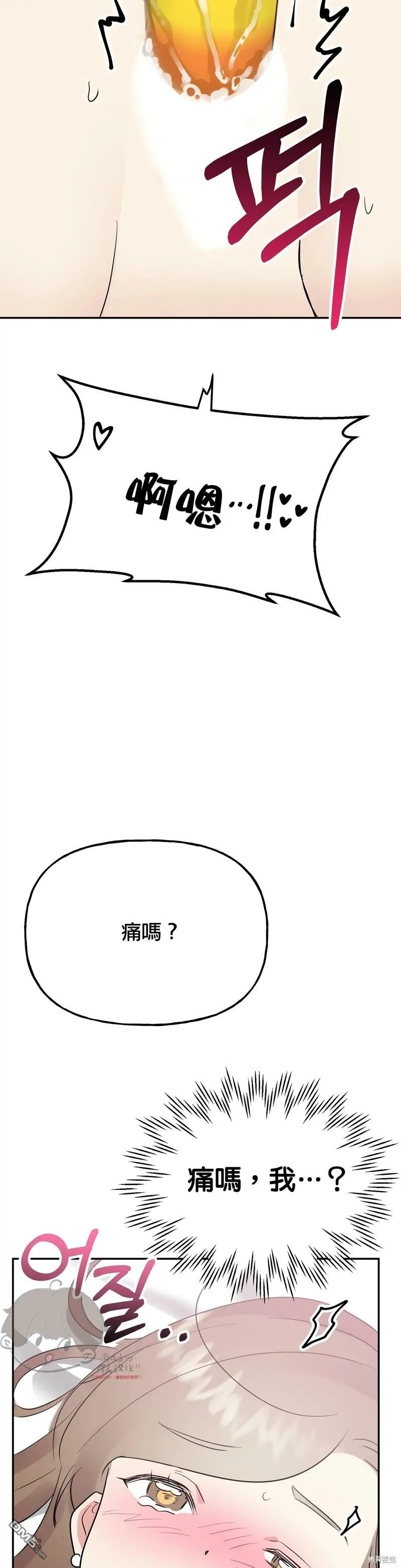 第10话  第34页