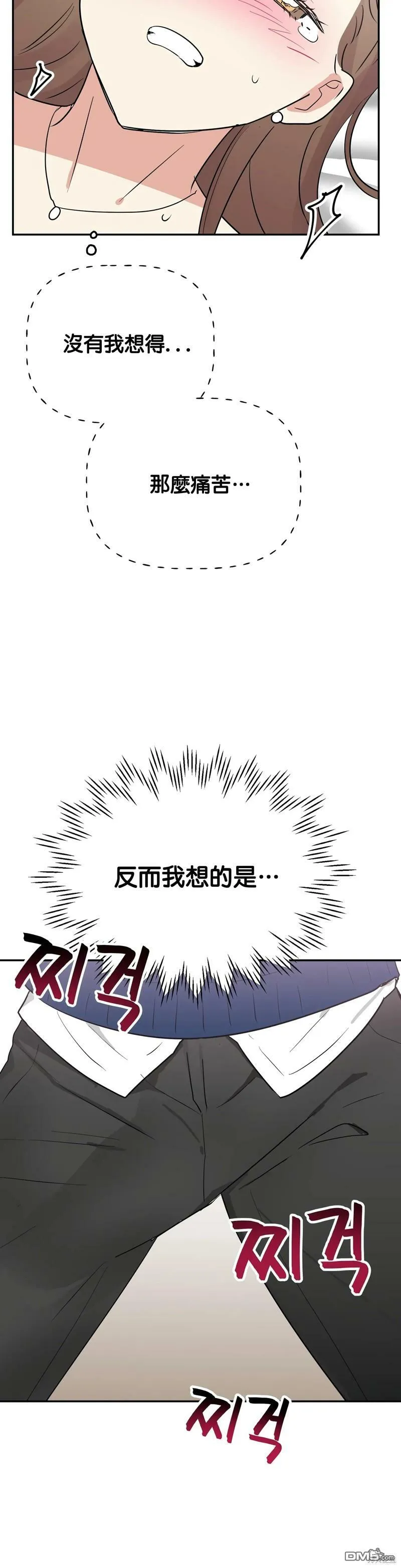 第10话  第35页