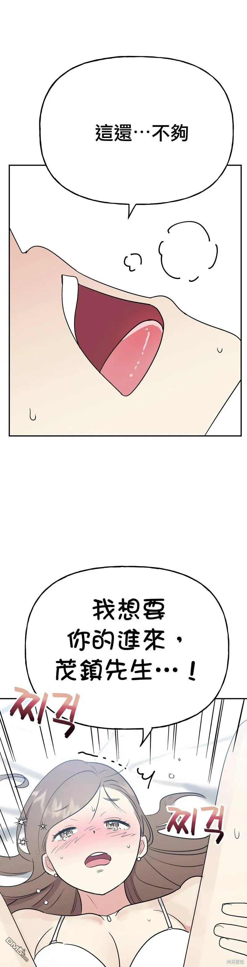 第10话  第36页