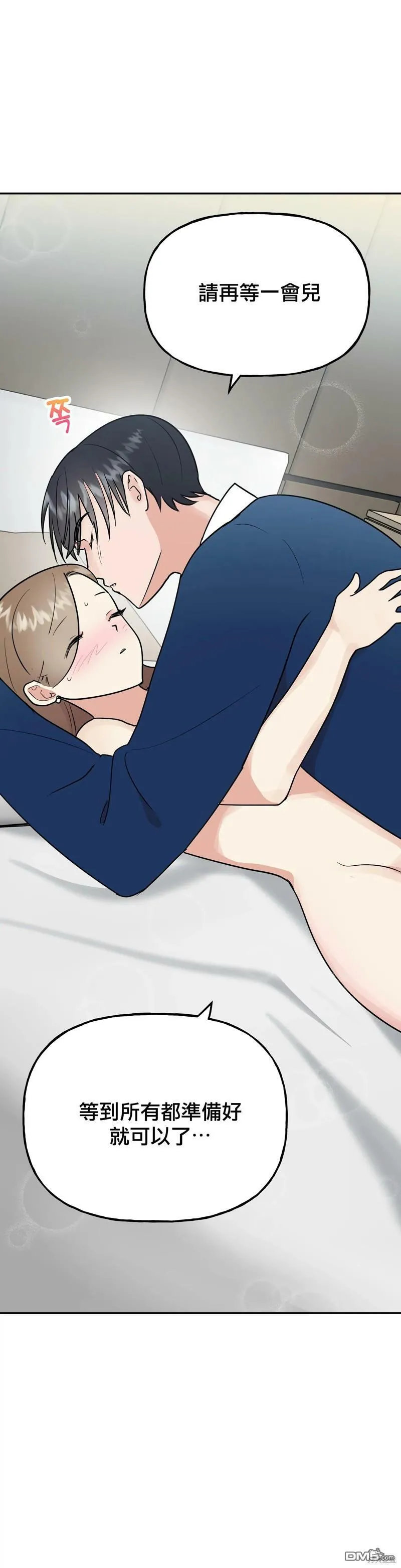 第10话  第41页