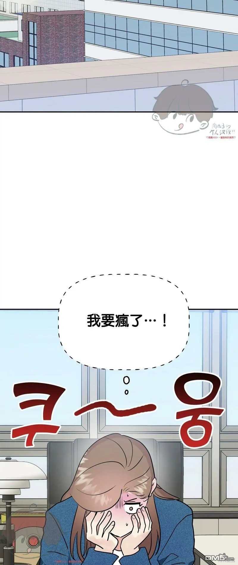 第10话  第43页
