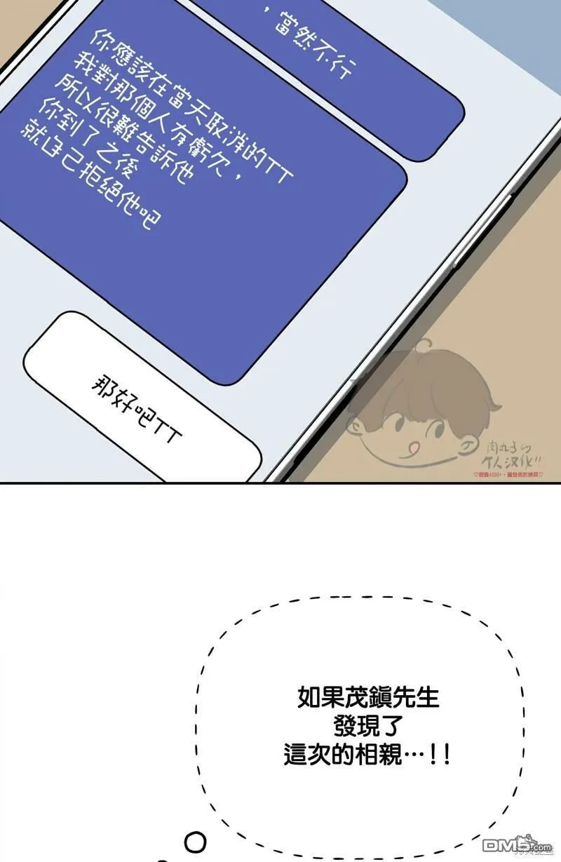 第10话  第45页
