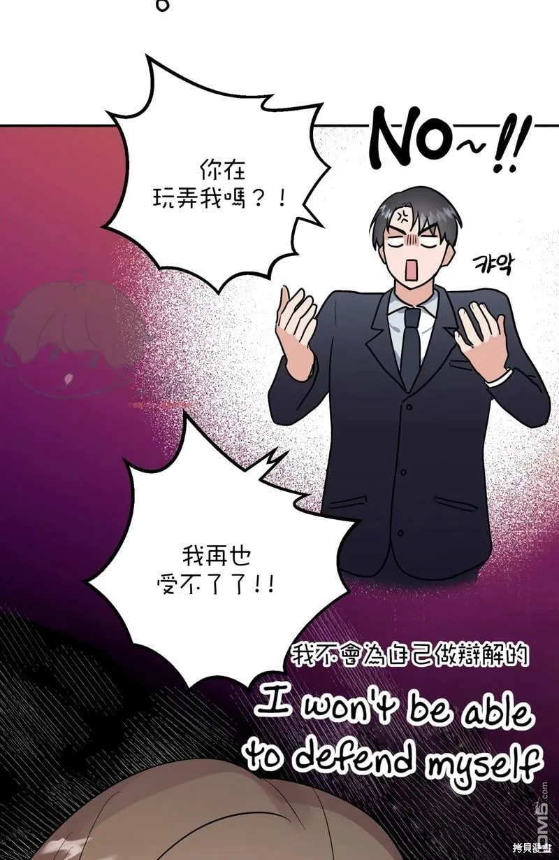 第10话  第46页