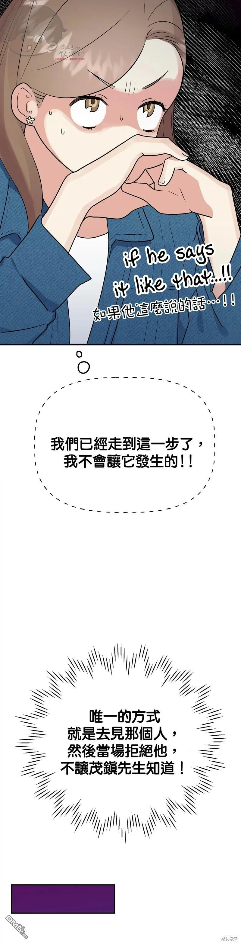 第10话  第47页