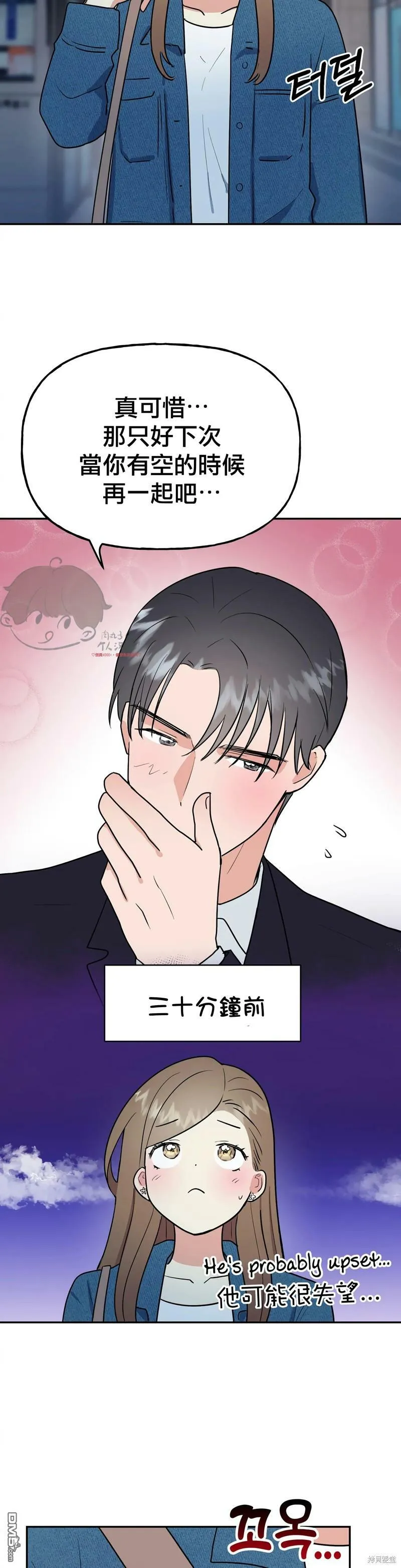 第10话  第49页