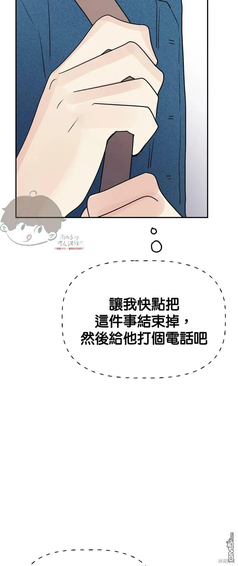 第10话  第50页