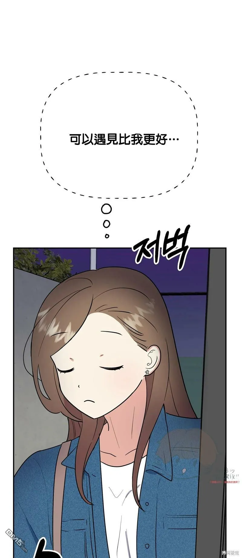 第10话  第53页