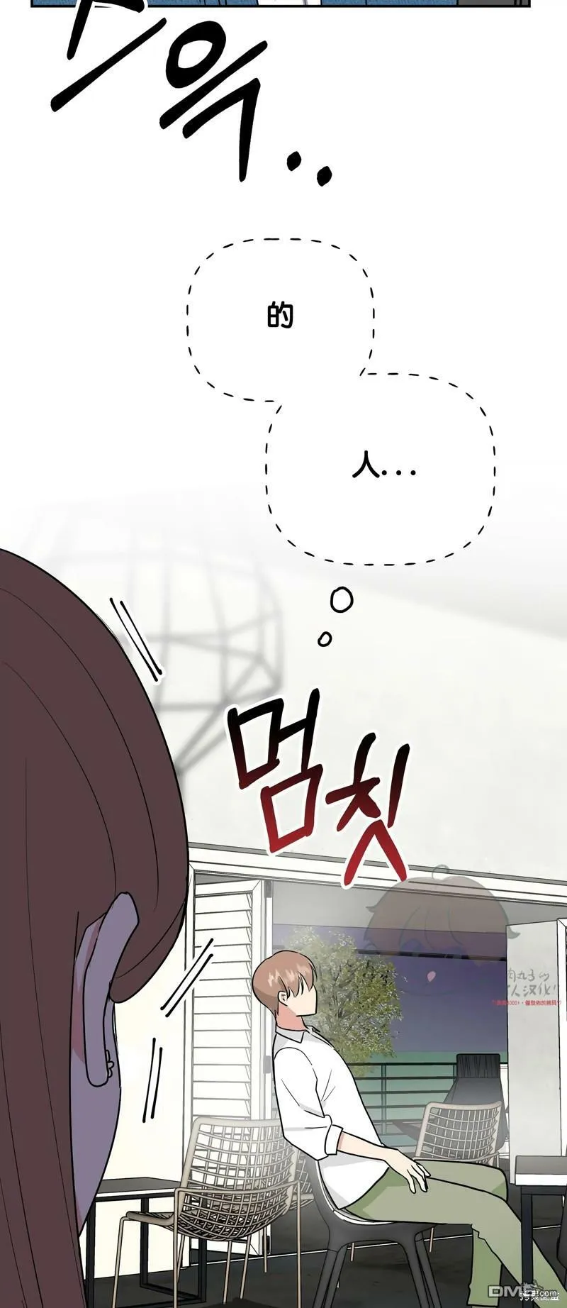 第10话  第54页