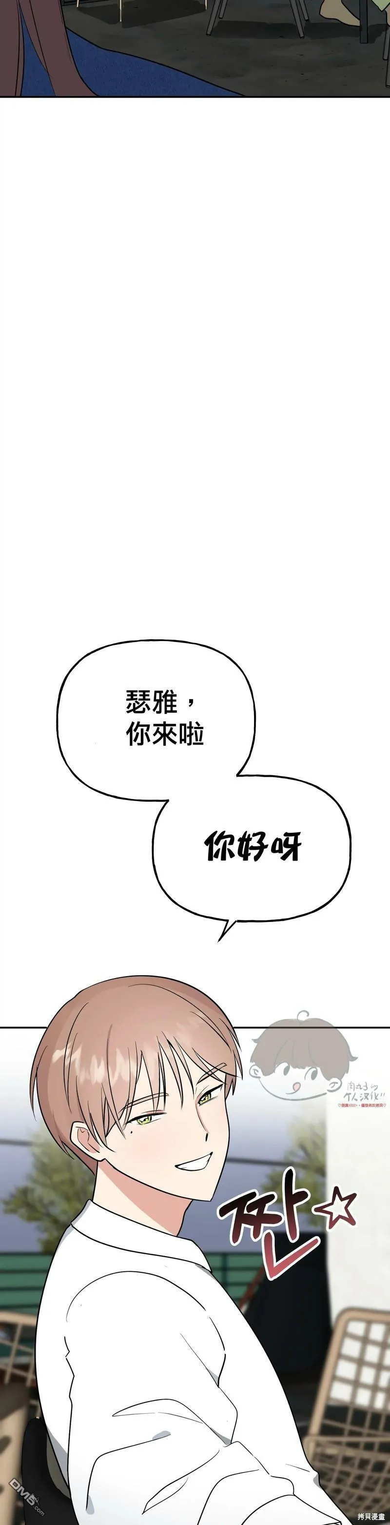 第10话  第55页