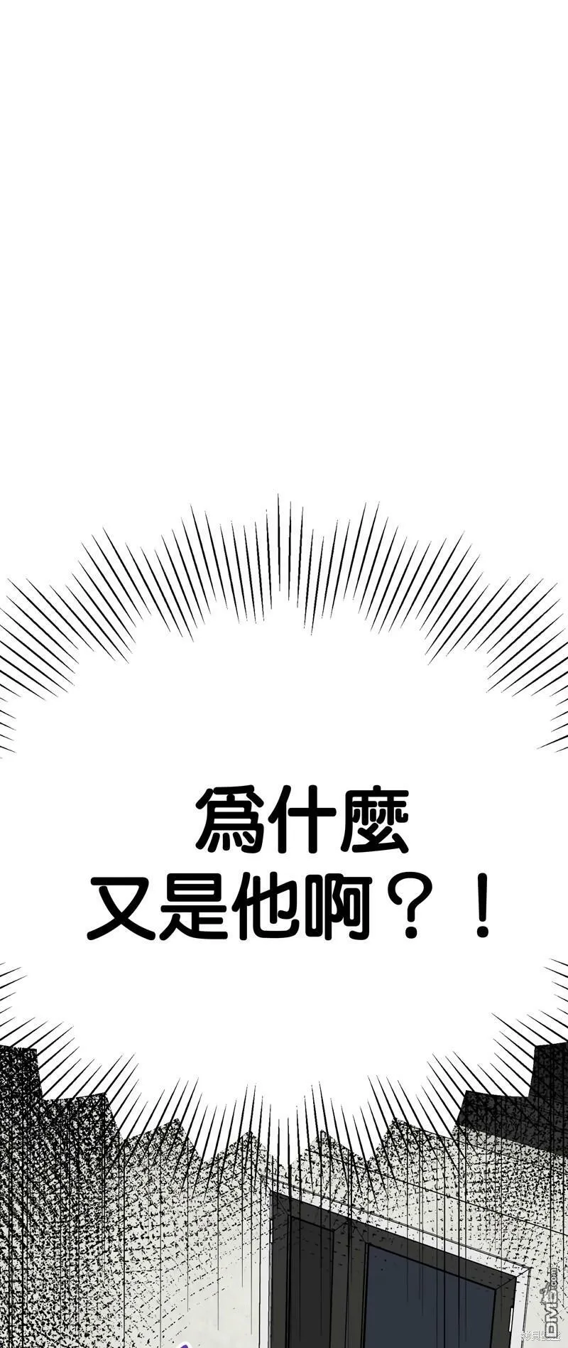 第10话  第57页