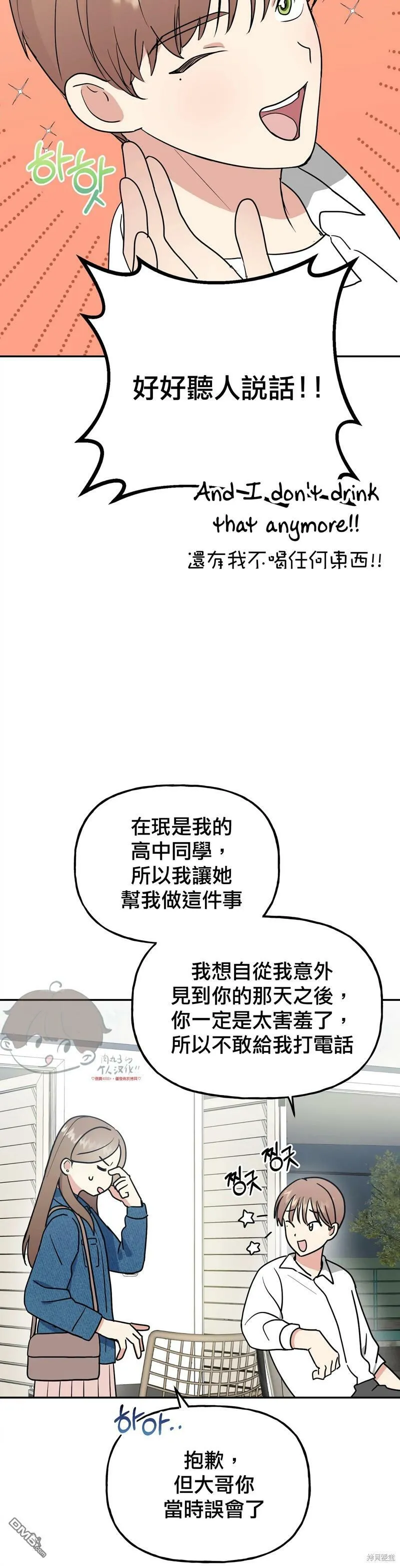 第10话  第60页