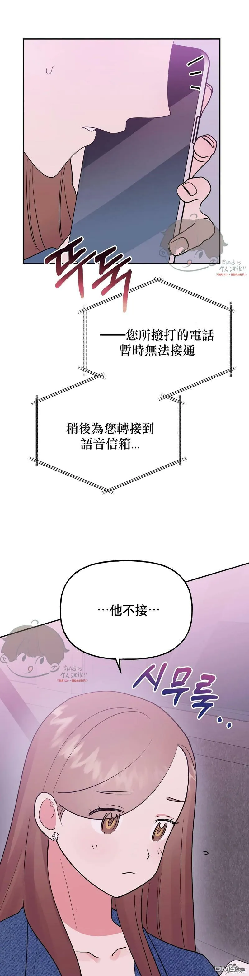 第11话  第19页