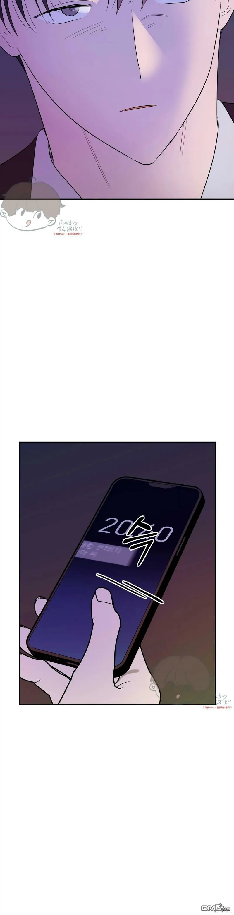 第11话  第22页
