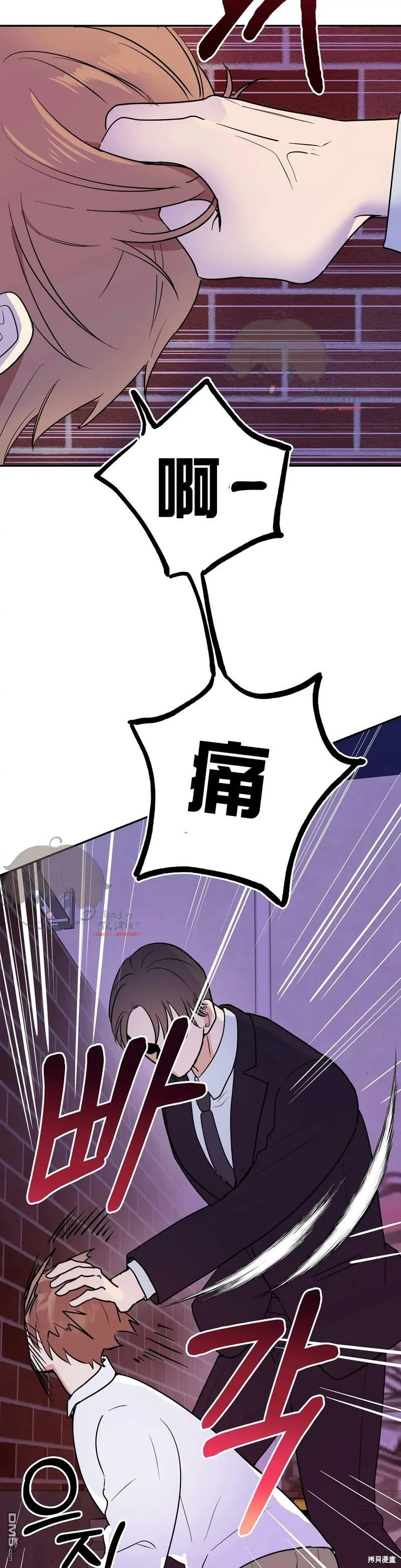 第11话  第33页