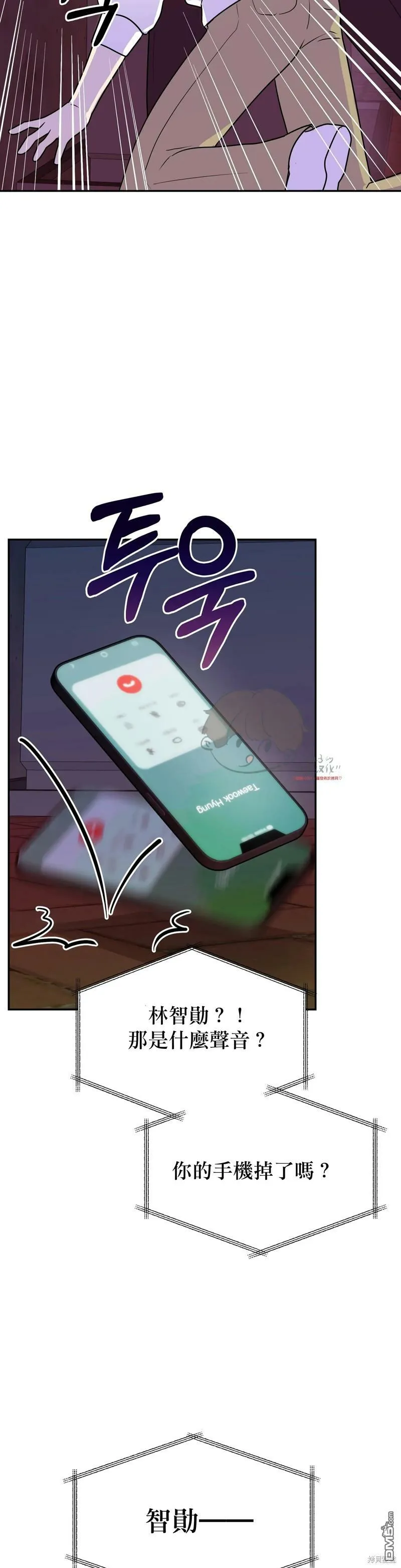 第11话  第34页