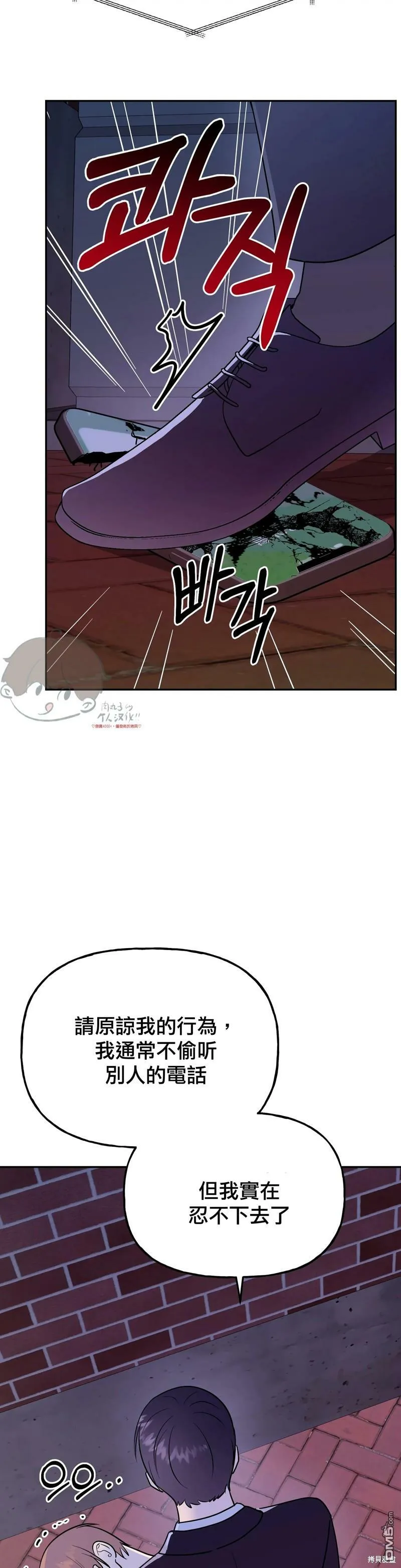 第11话  第35页