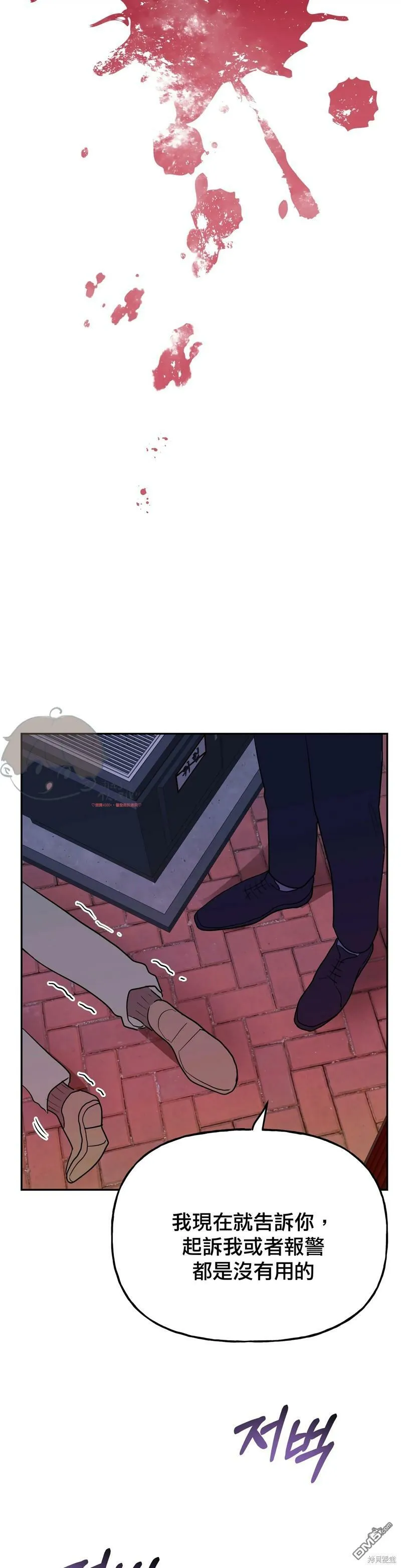 第11话  第51页