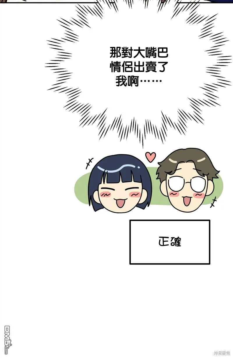 第12话  第25页