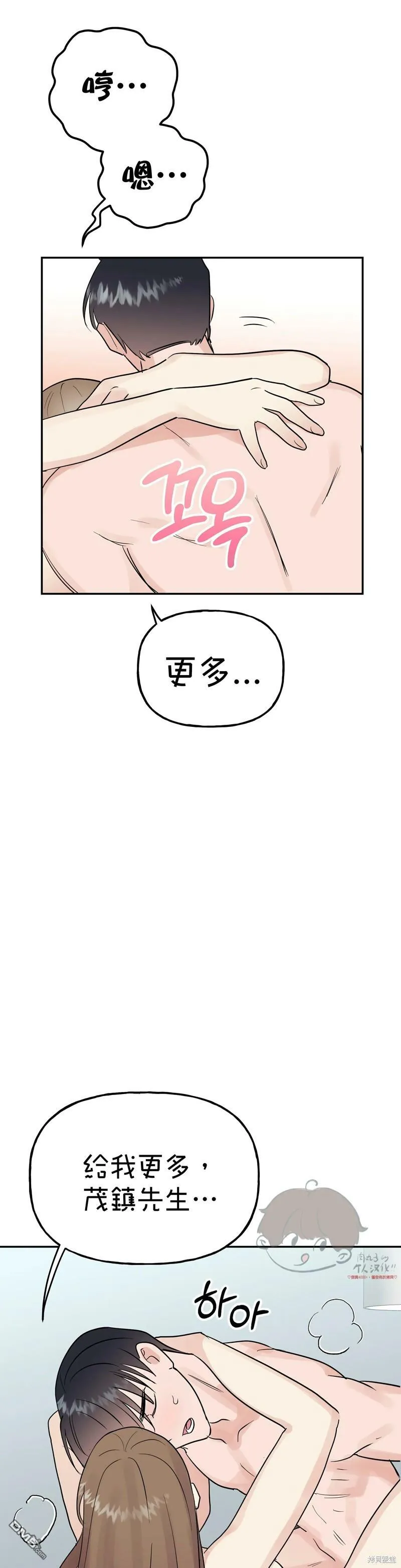 第13话  第20页
