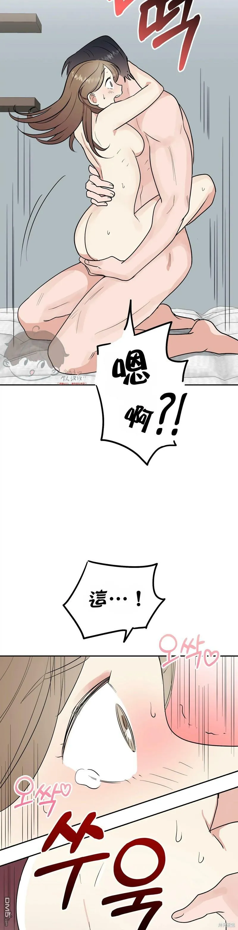 第13话  第23页