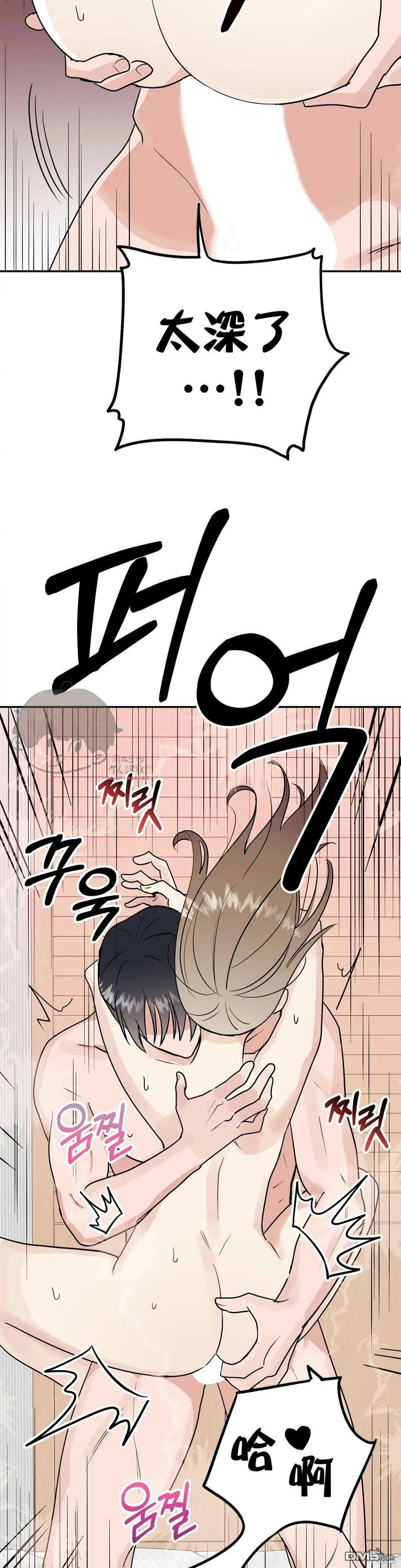 第13话  第24页