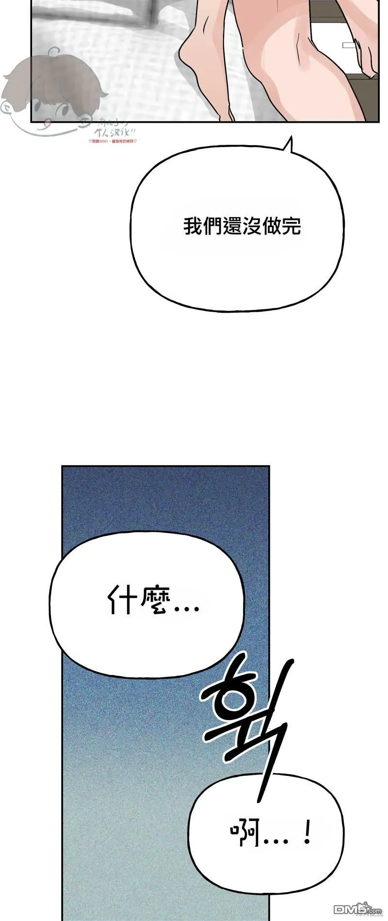 第13话  第26页
