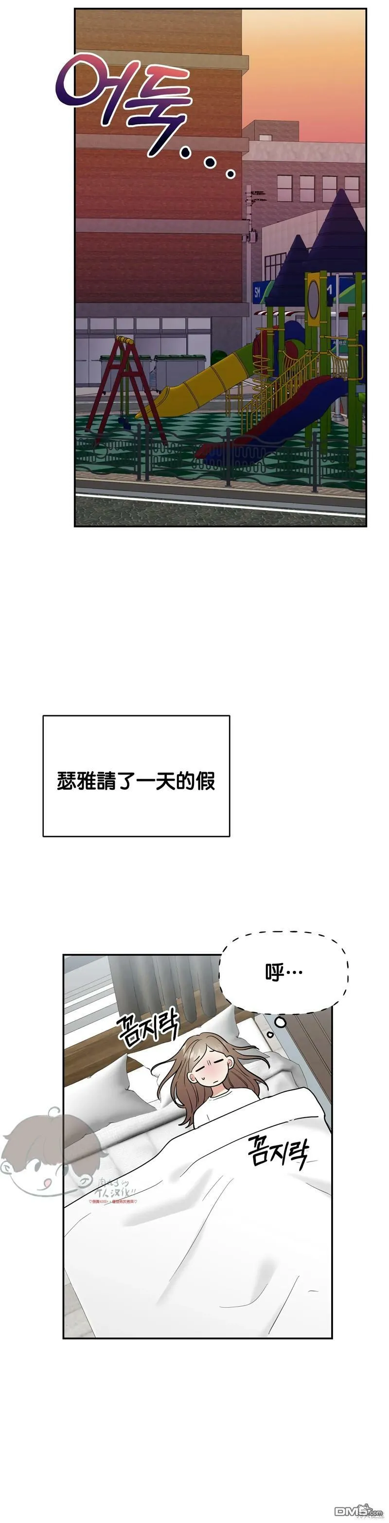 第14话  第10页