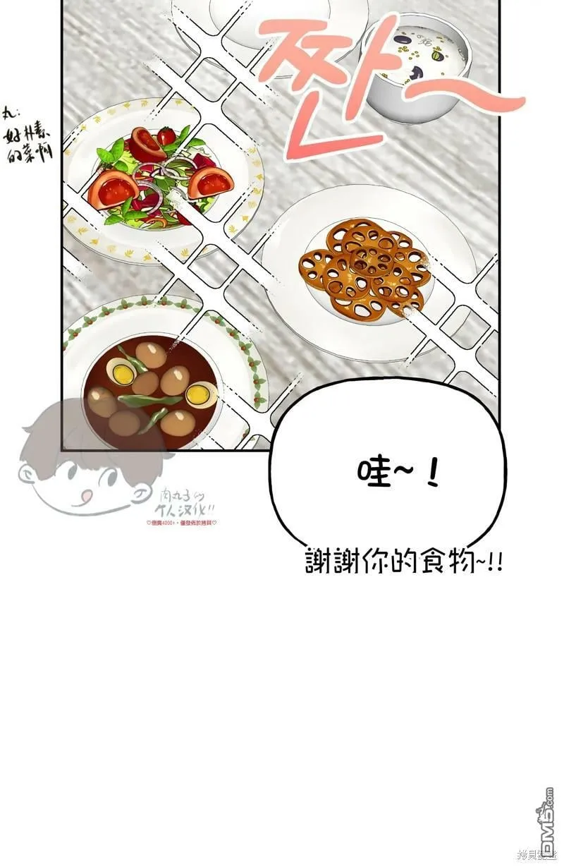第14话  第14页
