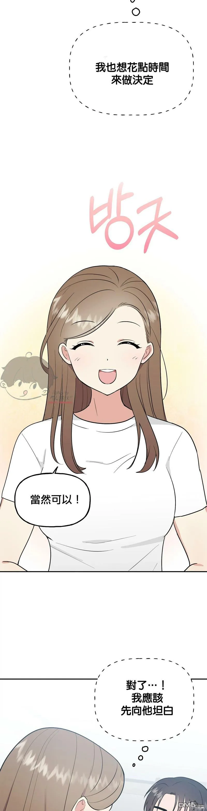 第14话  第26页