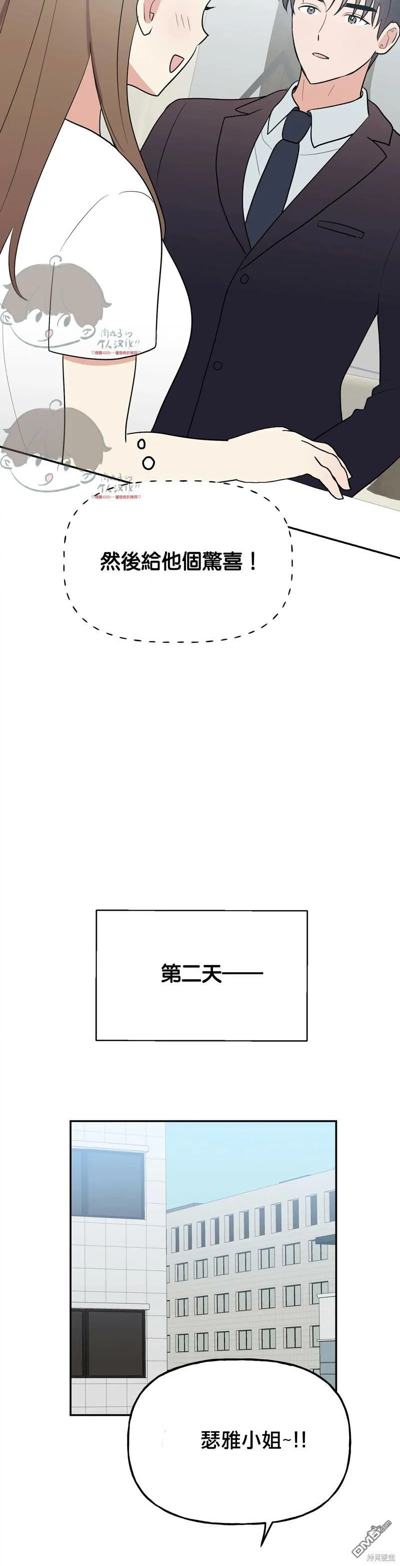 第14话  第27页