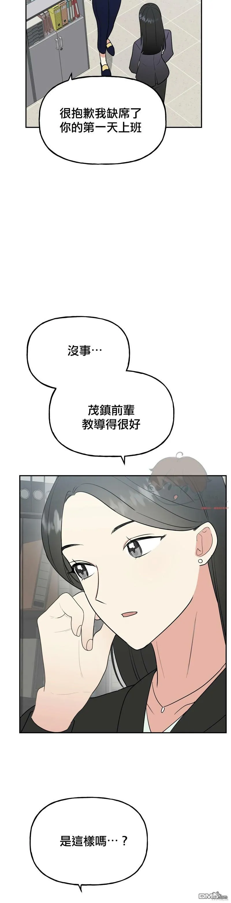 第14话  第41页