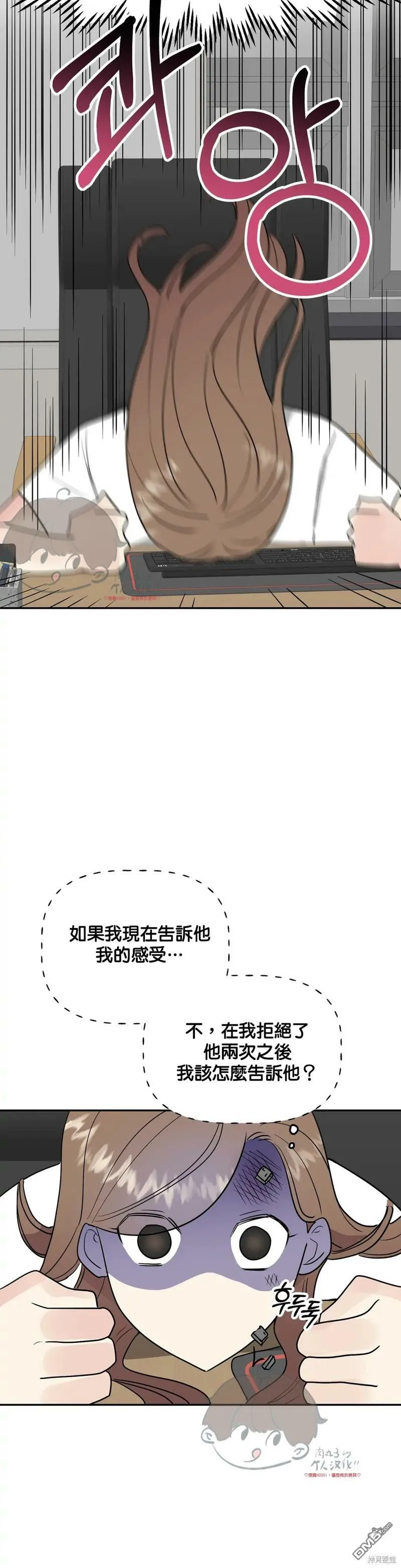 第15话  第18页